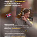 Константин avatar